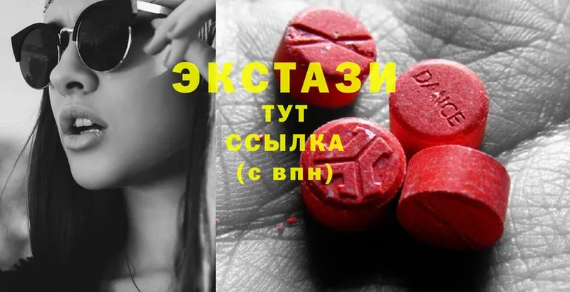 darknet как зайти  наркота  блэк спрут онион  Бирск  ЭКСТАЗИ 300 mg 