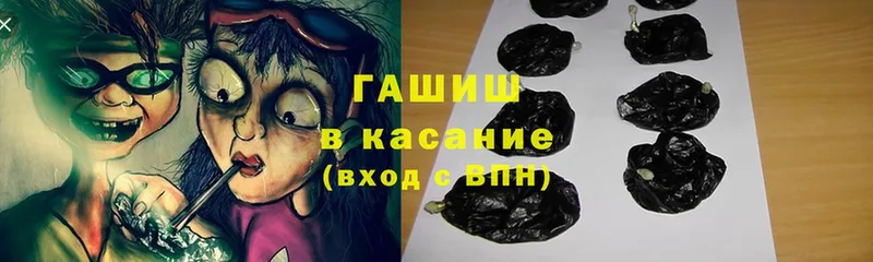 Гашиш Изолятор  купить  сайты  Бирск 