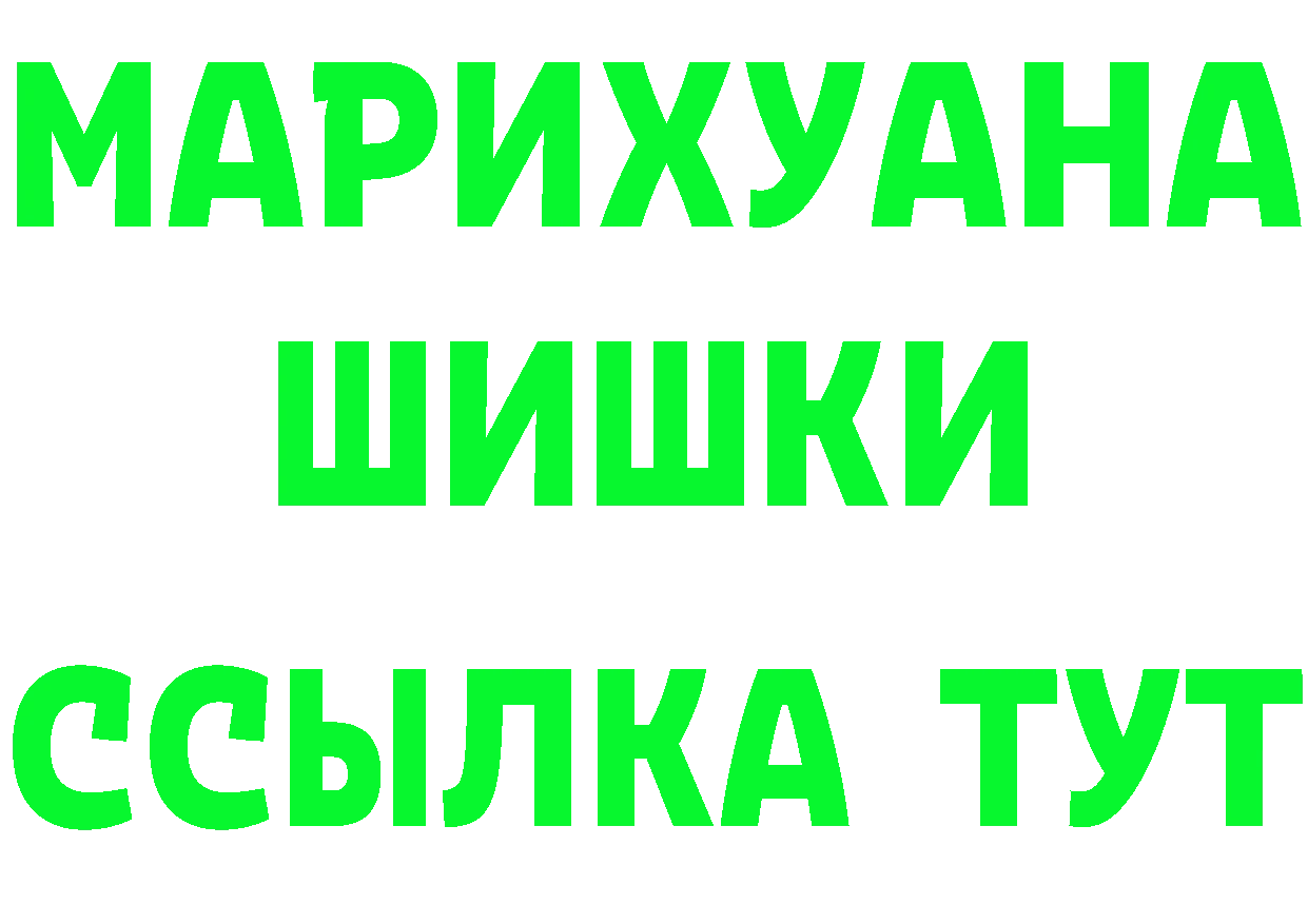 MDMA VHQ как войти площадка OMG Бирск